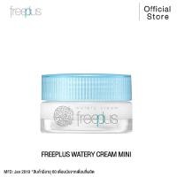 ราคา FREEPLUS ครีมบำรุงผิว ฟรีพลัส WATERY CREAM เนื้อคุชชั่น เหมาะกับผิวแพ้ง่าย ขนาด 17 กรัม (1078734304)