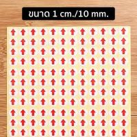 ราคา สติ๊กเกอร์ ลูกศรสีแดง วงกลม สี่เหลื่ยม P1167 ขนาด 0 6 2 ซม PackingDD สติ๊กเกอร์ลูกศร (20390911800)