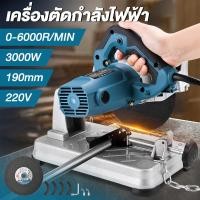 ราคา 3000W 190mm เครื่องตัดไฟเบอร์ เครื่องตัดเหล็ก สีเขียว แท่นตัดไฟเบอร์ เครื่องตัดไฟเบอร์ ปลดเร็ว แท่นตัดเหล็ก (21210683420)