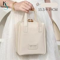 ราคา KeraSys กระเป๋าใส่เครื่องสําอาง กระเป๋าเครื่องสําอาง กระเป๋าอเนกประสงค์ หนัง PU กันน้ํา จุของได้เยอะ แบบพกพา กันน้ำ กระเป๋าใส่เครื่องสําอาง Cosmetic bag 15 5 9 19cm (21315637374)