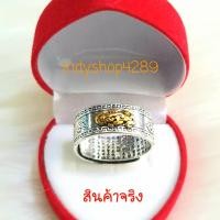 ราคา แหวนปี่เซียะ ปี่เซียะคาบเหรียญ ปี่เซียะ แหวน แหวนปรับขนาดได้ ใส่ได้ทั้งชายและหญิง พร้อมส่ง (16493178605)