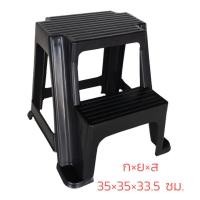 ราคา เก้าอี้บันไดพลาสติก เก้าอี้บันได 2 ชั้น (18913820338)