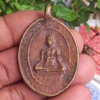 ราคา หลวงพ่อกล่อม เหรียญหล่อโบราณหลวงพ่อกล่อม วัดโพธิ์ธาวาส ปี2470 (20388889241)