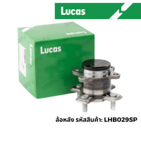 ราคา LUCAS ลูกปืนล้อ หน้า และ หลัง สำหรับ Honda City RM6 Jazz GK (18484973963)