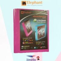 ราคา Elephant แฟ้มโชว์เอกสาร แฟ้ม ตราช้าง 3 ห่วง No 444 A4 มีไส้แฟ้ม 20ซอง (9139504150)