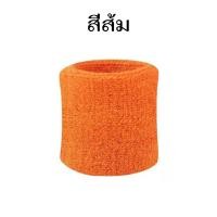 ราคา ผ้ารัดข้อมือ ปลอกข้อมือ สายรัดข้อมือ ปลอกรัดข้อมือ สายรัดข้อมือกีฬา ผ้าพันข้อมือซับเหงื่อ ซับเหงื่อ สำหรับออกกำลังกาย (14737961251)