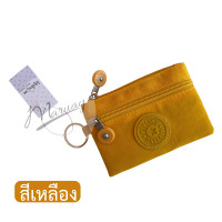 ราคา กระเป๋าเหรียญ KIPLING 2 ซิบ ใส่ธนบัตร และเหรียญ (12790920338)