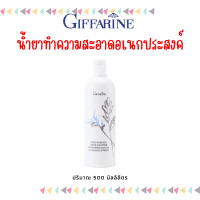 ราคา น้ำยาเอนกประสงค์ กิฟฟารีน น้ำยาทำความสะอาดอเนกประสงค์ ขจัดคราบฝั่งแน่น Multi Purpose Liquid Cleanser Giffarine (19866867135)