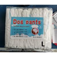 ราคา ผ้าอ้อมสุนัข แพมเพิสหมา โอบิสุนัขตัวผู้ โอบิสุนัขเพศผู้ แพมเพิสสุนัข แพมเพิสสุนัขตัวผู้ แพมเพิสสุนัขเพศเมีย ผ้าอ้อมหมา ผ้าอนามัยสุน (12947719733)