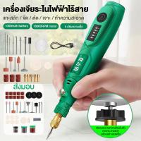 ราคา 135 ชิ้น ชุด 18000 RPM ขัดหยกแกะสลักเครื่องเจียรไฟฟ้าเครื่องเจียรสว่านไฟฟ้าเครื่องเจียรแกะสลักขนาดเล็ก (20759411121)