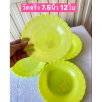 ราคา 12ใบ จาน บางและเล็กครับ พลาสติก จาน5นิ้ว จาน7นิ้ว จานปิดโหลลูกจันทร์ จานเล็ก จานพลาสติก (21274022909)
