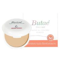 ราคา แป้งบูเต้ Butae Super Oil Control Powder Double Formula แป้งตลับอัดแข็งบูเต้ C E Vitamin C บูเต้ แป้ง แป้ง (18579772010)
