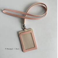 ราคา ที่ใส่บัตรพนักงาน ที่ใส่บัตรพนักงานมีสายคล้องคอ ป้ายพนักงานพร้อมสายคล้องคอ ID PASS (17353212502)