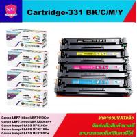 ราคา หมึกพิมพ์เลเซอร์เทียบเท่า Canon CART 331 731BK C M Y 1ชุด4สีราคาพิเศษ FOR Canon LBP7100cn 7110cw 7200cd MF8210cn8280cw (8260902360)