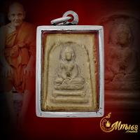ราคา ประกันแท้ พระสมเด็จ รุ่นแรก หลวงปู่ดู่ วัดสะแก ปี 2492 93 พ ใหญ่สามชั้นฐานบัว หลวงปู่ดู่จารดินสอ รอบๆองค์พระ (21351690431)