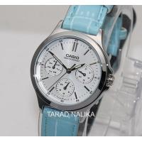 ราคา นาฬิกา Casio standard Lady LTP V300L 2AUDF ประกัน cmg Tarad Nalika (12065504032)