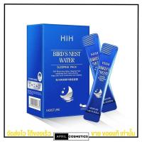 ราคา มาร์ครังนกกล่องสีน้ำเงิน HIH มาส์กรังนกทะเลคอลลาเจน 1กล่อง 20 ซอง (20107560624)