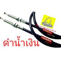 ราคา สายครัชMSX สายครัชระฆังทอง สายครัชแต่ง MSX (18726310066)