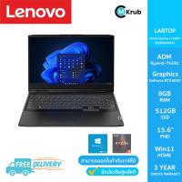 ราคา E Tax ลดหย่อนภาษีได้ Lenovo IdeaPad Gaming 3 15ARH7 82SB00JATA Ryzen 5 7535HS 8 GB 512 GB 15 6 win11 Onyx Grey (21035852098)