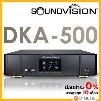 ราคา SOUNDVISION DKA 500 แอมป์คาราโอเกะดิจิตอล (18497902848)