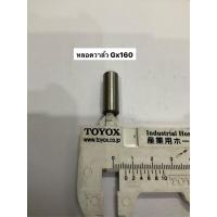 ราคา หลอดวาล์ว ปลอกวาล์ว ฮอนด้า g200 gx160 gx390 honda อะไหล่ฮอนด้า ปั้มน้ำ เครื่องสูบน้ำ ปั๊มน้ำ วาว หลอดวาว ปลอกวาว ก้านวาว วาล์ว (19897499223)