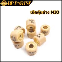 ราคา เม็ดตุ้มถ่วง MIO FINO NOUVO NOUVO MX FINO115 I TTX สำหรับรถมอเตอร์ไซค์ เบอร์ 5g 12g น้ำหนักมาตราฐานรถแข่ง (17936953966)