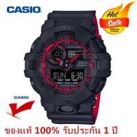 ราคา รับประกัน 1 ปี CASIO G Shock GA700SE 1A4 นาฬิกาแฟชั่น (10601944375)