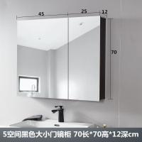 ราคา COD ติดผนังอลูมิเนียมตู้กระจกห้องน้ำกว้าง70ซม ตู้กระจกห้องน้ำกล่องเก็บตู้กระจกกล่องกระจกห้องน้ำ (16468315049)