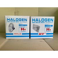 ราคา โคมไฟหน้า กลม7นิ้ว เหลี่ยมใหญ่ โคมแก้ว โคมไฟหน้ารถยนต์ H4 แบบเปลี่ยนไส้ได้ (16866384081)