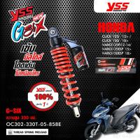 ราคา YSS โช๊คแก๊ส G SIX อัพเกรด Honda Click125i ปี 2012 ขึ้นไป Click150i ปี 2018 ขึ้นไป OC302 330T 05 โช๊คเดี่ยวหลัง กระบอกดำ โช๊ค YSS แท้ 100 พร้อมประกันศูนย์ 1 ปี (18183781491)