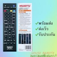 ราคา รีโมทรุ่น เจวีซี JVC รหัส RM 710R กล่องใส สินค้าพร้อมส่ง (9434614184)
