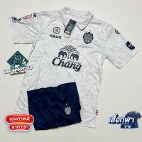 ราคา ใหม่ เสื้อบอล Buriram 22 23 kit ใส่สบาย ใหม่ล่าสุด เสื้อบอลและกางเกงบอล ชุดบอล ชุดกีฬา เสื้อกีฬา คอกลม พร้อมส่ง (19773387745)