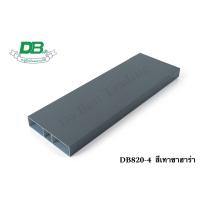 ราคา อลูมิเนียมลายไม้ DB ฟิล์มอิตาลี อลูมิเนียมกล่องลายไม้ ทำรั้ว ทำประตูรั้ว ทำระแนง ทักแชทก่อนสั่งสินค้า (20516382810)