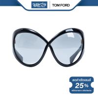 ราคา TOM FORD แว่นตากันแดด ทอม ฟอร์ด รุ่น FFT0219 NT (20093033982)