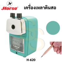 ราคา เครื่องเหลาดินสอ สีพาสเทล ปรับระดับความแหลมได้ ตราม้า H 620 กบเหลาดินสอ กบเหลาดินสอตั้งโต๊ะ ที่เหลาดินสอ เหลาสี HORSE (16691700809)
