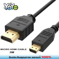 ราคา 5FT Micro HDMI To HDMI 1080P HD TV Video Out Cable for Gopro HD 3 Hero3 3 4 Camera to TV HDTV with High Quality 1 5M 3M 5M (13527344740)