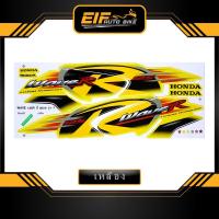 ราคา สติ๊กเกอร์ Wave 125R รุ่น7 ปี2004 สติ๊กเกอร์ เวฟ 125R รุ่น7 ปี2004 (9003272062)