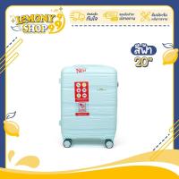 ราคา กระเป๋าเดินทาง รุ่นWander มี4ขนาด 14 20 24 29 นิ้ว HUGE กระเป๋าเดินทางล้อลาก กระเป๋าเดินทางเฟรมซิป มีล้อลาก Lemonyshop999 (20760310332)