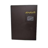 ราคา ตราขวาน สมุดเสนอเซ็น ปกหนังเทียม NO 330F ขนาด F4 (19245550291)