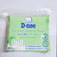 ราคา D nee Purified Cotton Buds ดีนี่ สำลีก้าน หนึ่งแพค 200 ก้าน (15828671913)