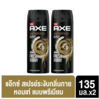 ราคา AXE Deodorant Body Spray Provoke Jungle Fresh Ice Breaker Recharge Gold 135ml x2 (21209589264)