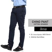 ราคา กางเกงชิโน่ เข้ารูป กางเกงขายาวผู้ชาย กางเกงทรงกระบอกเล็ก กางเกงขายาว slim กางเกงทำงาน กระบอกเล็ก (8153944540)
