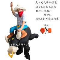 ราคา เสื้อเป่าลมไดโนเสาร์ตัวเล็กแบบเดียวกับใน TikTok cos เสื้อผ้าสำหรับเด็กชุดการแสดงซูโม่ลายวัวนมซอรัสสำหรับผู้ใหญ่ (20304934611)