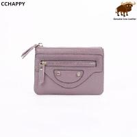 ราคา กระเป๋าเหรียญหนังวัวเหรียญกระเป๋าซิปของรองเท้าหนังแท้สตรี CCHAPPY พวงกุญแจกระเป๋าเหรียญขนาดเล็กถุงใส่ของขนาดเล็กผู้หญิง (19661758406)
