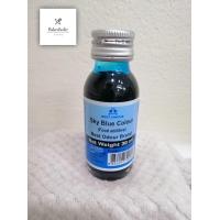 ราคา สีผสมอาหาร ขนม แบบน้ำ ขนาด 1 ออนซ์ ยี่ห้อ Best Odour (13504119460)