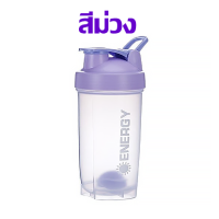 ราคา แก้วเชค แก้วชงโปรตีน กระบอกเชคโปรตีน แก้วเชค บรรจุ 500 ml มีขีดบอกปริมาณ แก้วเชคโปรตีน พร้อมสปริงบอล Shaker bottle Protein shaker เชคเกอร์ แก้วน้ำ (17093040890)