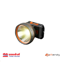 ราคา RANDY ไฟฉายคาดหัว รุ่น RD 701 LED รุ่น RD 703 LED รุ่น RD 707 LED รุ่น RD 702 LED สีขาว สีเหลือง แรนดี้ (12490921317)