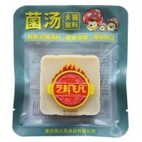 ราคา ซุปก้อน หมาล่า หม่าล่าหม้อไฟ ทำชาบูหม่าล่า อร่อย เผ็ดชาตามต้นตำรับฉงชิ่ง ขนาด 50 G (18126720791)