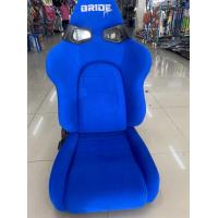 ราคา เบาะBRIDEสีล้วน มี3สี (19442247991)