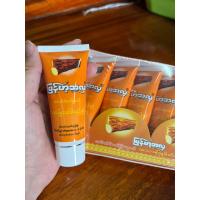 ราคา ทนาคารองพื้น หลอดละ 25 บาท (20916693619)